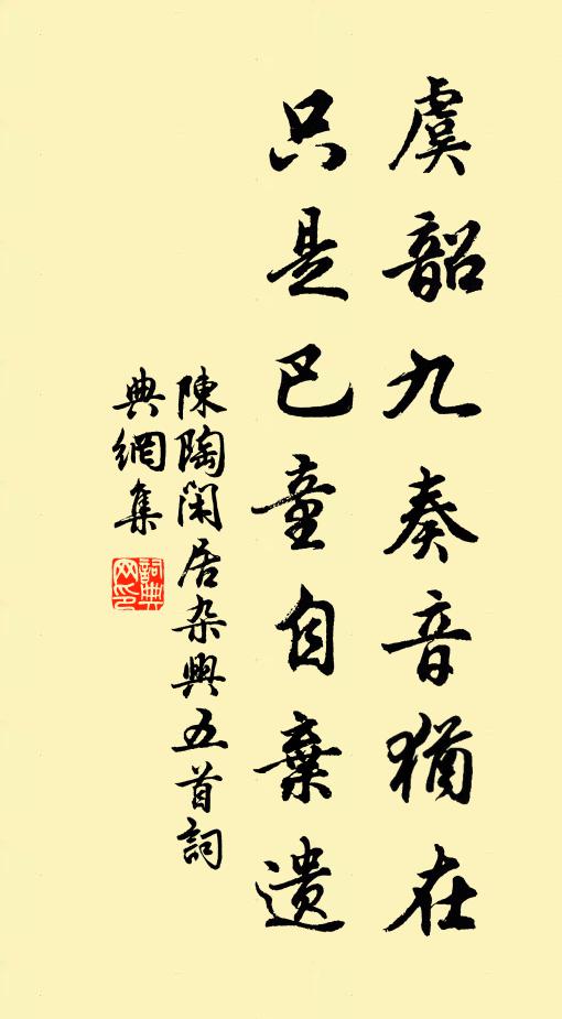 休言筋骨非為貴,且道皮毛也值錢 詩詞名句