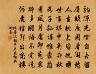 普州三亭碧崖亭原文_普州三亭碧崖亭的賞析_古詩文