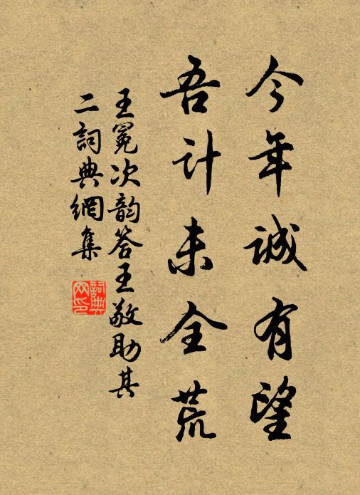 匣中菱鏡難藏老,階下苔錢不濟貧 詩詞名句