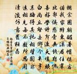 鎮陽讀書原文_鎮陽讀書的賞析_古詩文