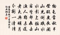 蕭侍郎故居原文_蕭侍郎故居的賞析_古詩文