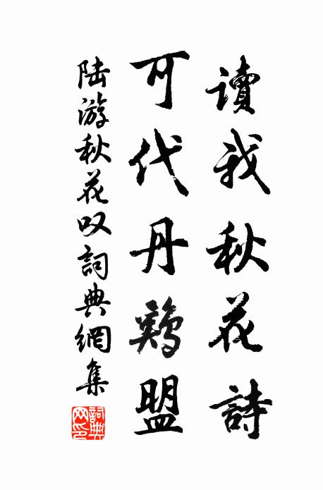 出月穿天端有意,掀雷抉電豈無期 詩詞名句