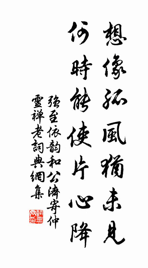 竹外玻璃十頃寬,水芝高下刻琅玕 詩詞名句