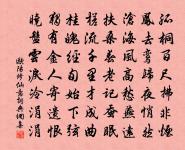 迎春樂原文_迎春樂的賞析_古詩文