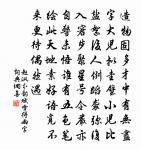 詠牛應制原文_詠牛應制的賞析_古詩文