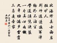 寄匡阜諸公二首原文_寄匡阜諸公二首的賞析_古詩文