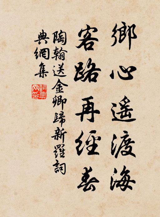 個是金毛師子兒,狐狸野乾徒叫噪 詩詞名句