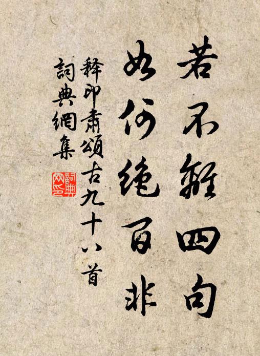 三月和風滿上林 詩詞名句