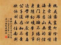 歲晚許昌城隅登樓作原文_歲晚許昌城隅登樓作的賞析_古詩文