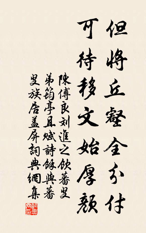 愁來地著處，分付酒杯中 詩詞名句