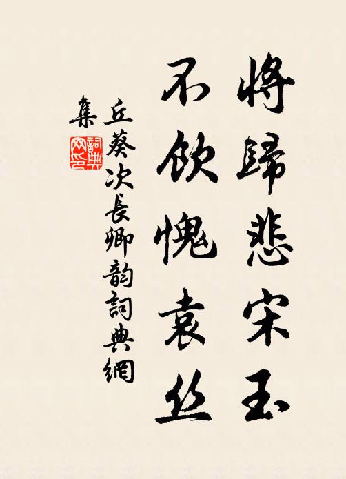 滿架酴醾雪未乾，滴階紅顆照春殘 詩詞名句