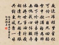 說之方憂韓公表大夫疾遽致仕乃蒙傳視送陳州原文_說之方憂韓公表大夫疾遽致仕乃蒙傳視送陳州的賞析_古詩文