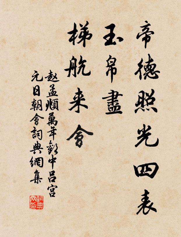 亦知須一別,無那兩情深 詩詞名句