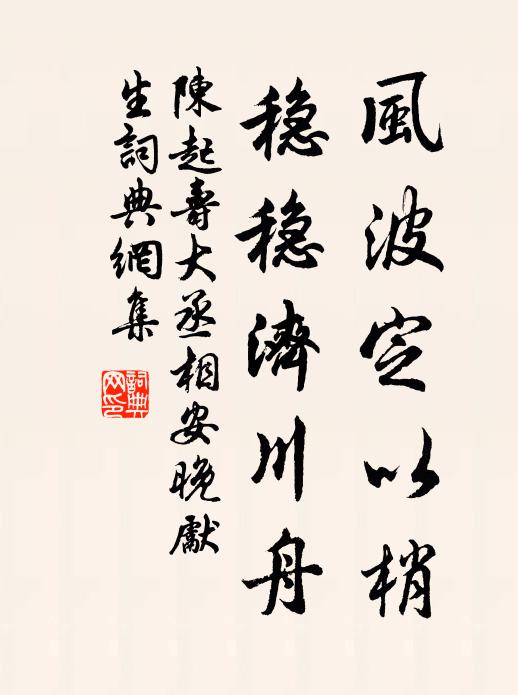 盍簪蓮府宴,落帽龍沙醉 詩詞名句