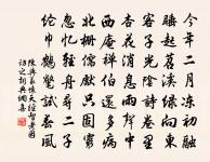 虞美人原文_虞美人的賞析_古詩文