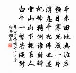 木筆花原文_木筆花的賞析_古詩文