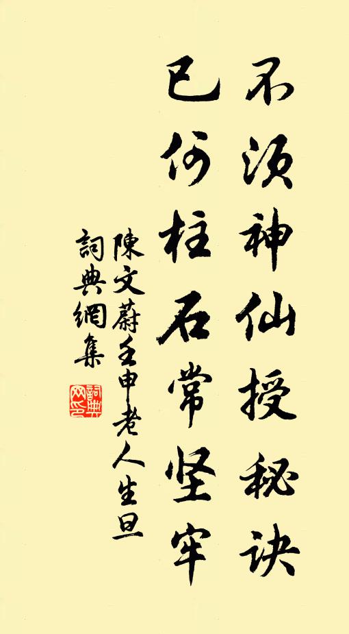 取士平軒鑒，吾兒死布衣 詩詞名句