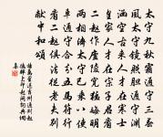 欲剪湘中一尺天,吳娥莫道吳刀澀 詩詞名句