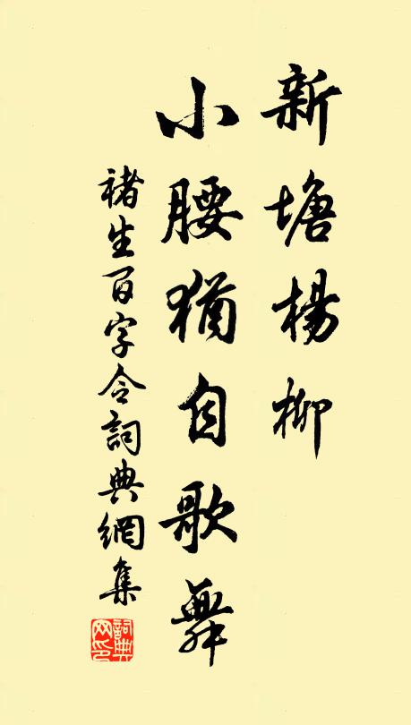 扶桑夜半光吐焰,銅龍白晝飛塵寰 詩詞名句