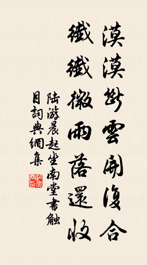 眼明見此超萬古，色如馬肝涵玉質 詩詞名句