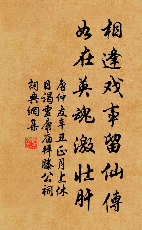 黃家妙畫兼數體,圜轉之中有卓絕 詩詞名句