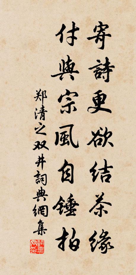 謂遭赤帝屠吾子，語竟莫知安在哉 詩詞名句