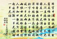 題林朝鍇蒼松霜隼圖原文_題林朝鍇蒼松霜隼圖的賞析_古詩文