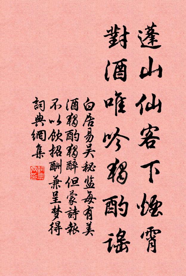 閒花落盡青苔地，盡日無人誰得知 詩詞名句