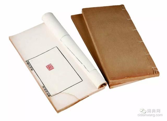 吳熙載篆刻欣賞《吳讓之印存》