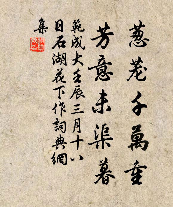 枯卉遂承新雨露，蒼鷹應識舊雲霄 詩詞名句