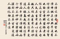 湖上原文_湖上的賞析_古詩文