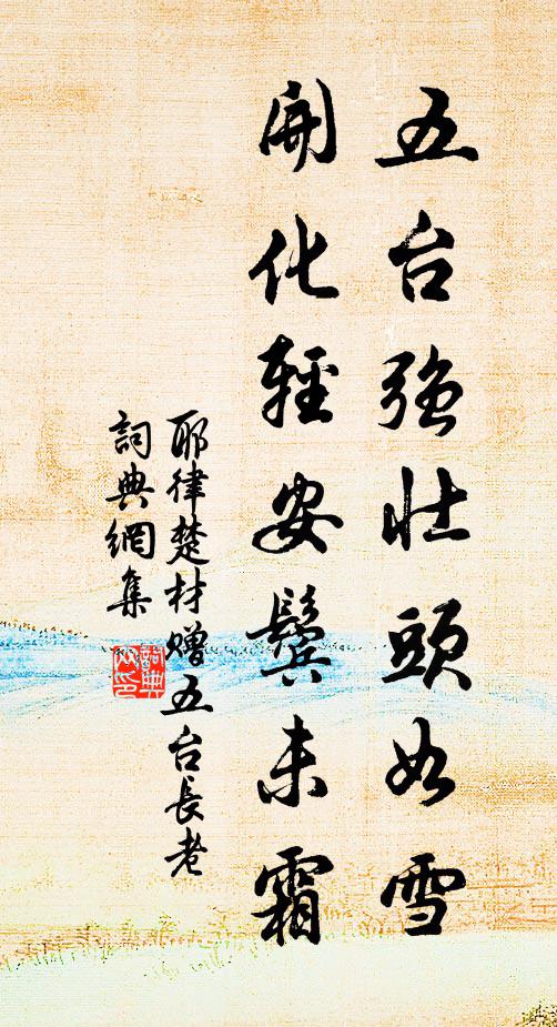 在家顛倒來說奇,出門有請持此歸 詩詞名句