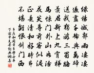 陪郢州張員外宴白雪樓原文_陪郢州張員外宴白雪樓的賞析_古詩文