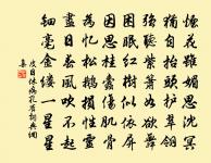 赴撫州對酬崔法曹夜雨滴空階五首原文_赴撫州對酬崔法曹夜雨滴空階五首的賞析_古詩文