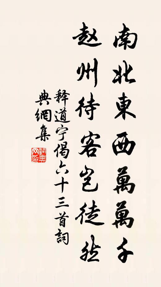 輕舟短棹又相別,花落鳥啼難為情 詩詞名句