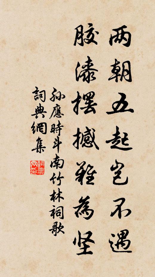 酒至即使傾，客來敢辭窶 詩詞名句