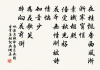 入開善原文_入開善的賞析_古詩文