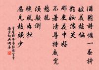 送龍茶與許道人原文_送龍茶與許道人的賞析_古詩文