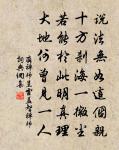 齊禪師詩詞全集_齊禪師古詩文大全