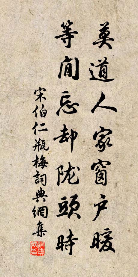 心月孤圓，光吞萬像，起模畫樣 詩詞名句