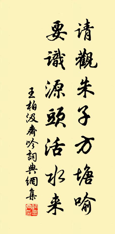 滿眼高帆,隱映畫圖中 詩詞名句