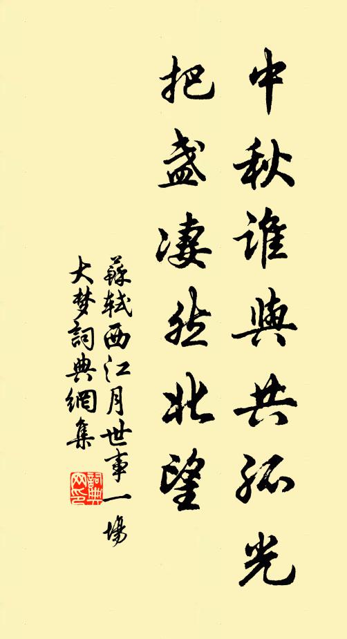 夢天九門開,燦然列星繁 詩詞名句