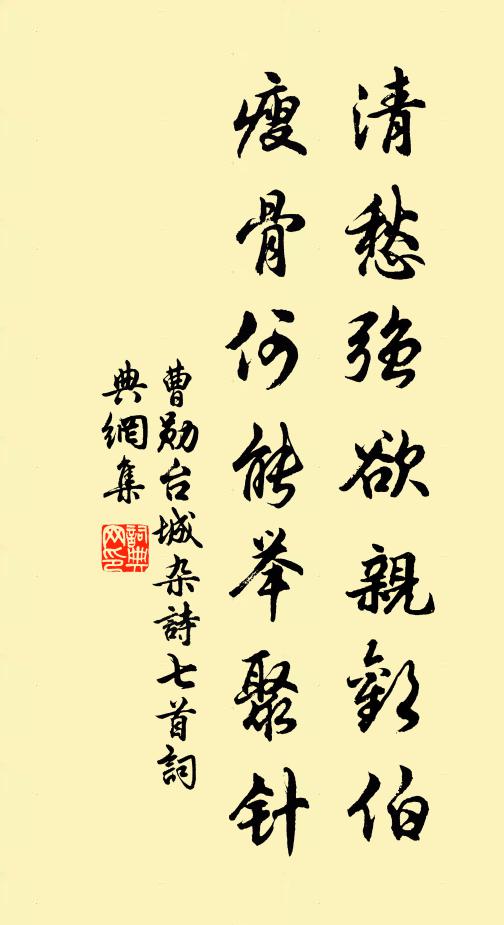 幽人百萬揚州鶴,鼎足成歡未易當 詩詞名句