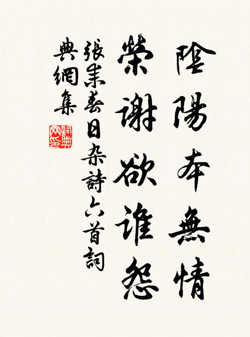 如今卻恨酒中別，不得一言千里愁 詩詞名句