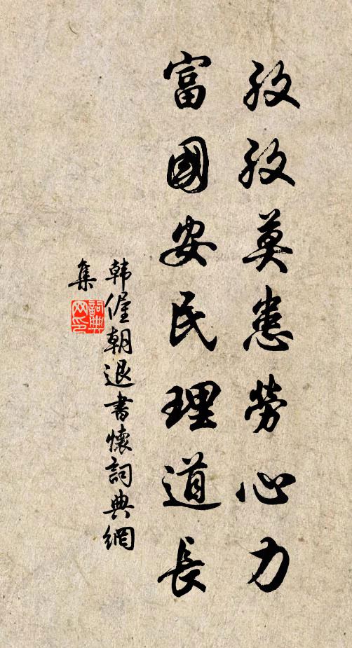 雖雲間何闊，戀戀曾莫置 詩詞名句