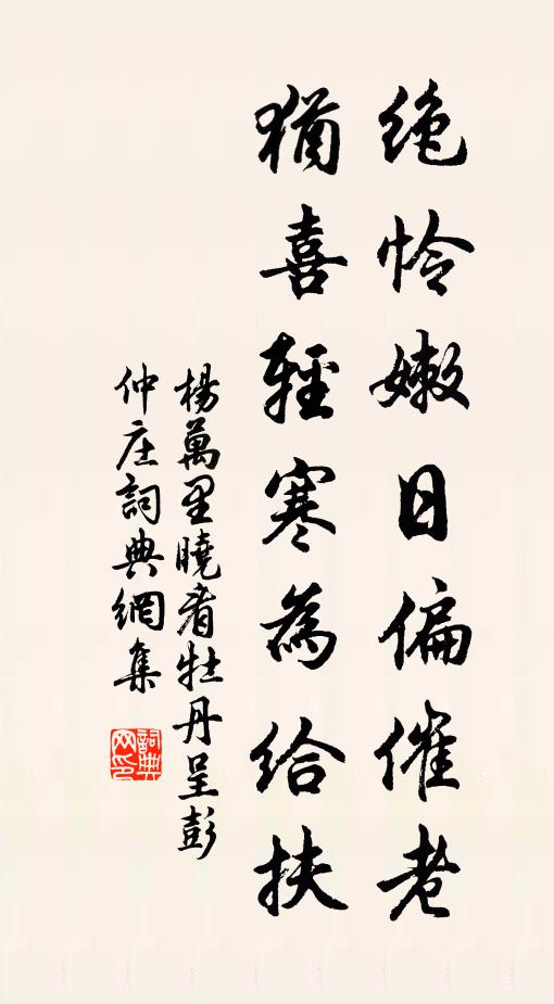 嗟我無羽翼，何由躡崢嶸 詩詞名句