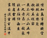 姬翼詩詞全集_姬翼古詩文大全