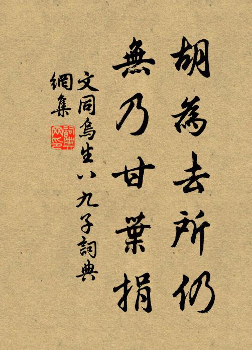 眼裡彈冠手，生來種芋田 詩詞名句