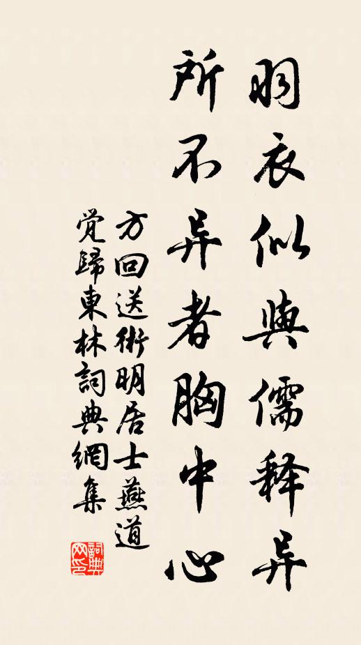 秋吹過雙闕，星仙動二靈 詩詞名句