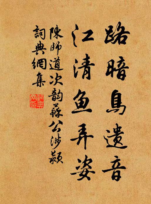 閒中放牛，天連野草，水接平蕪 詩詞名句